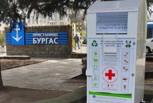 Контейнерите за разделно събиране на текстил вече и в Бургас